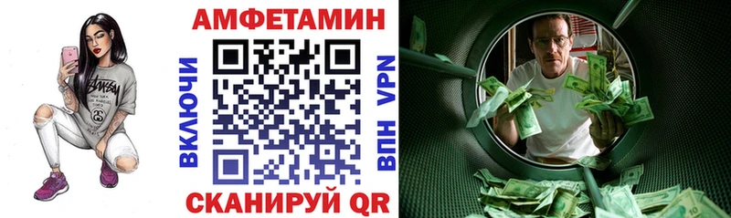 KRAKEN зеркало  Троицк  АМФЕТАМИН VHQ 