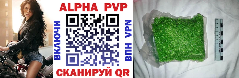 Alpha-PVP VHQ  Троицк 