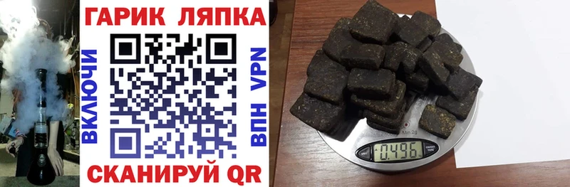 ГАШ ice o lator  Троицк 