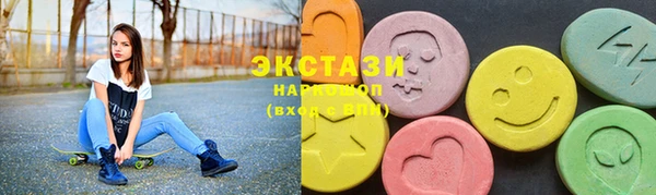 спайс Лабытнанги