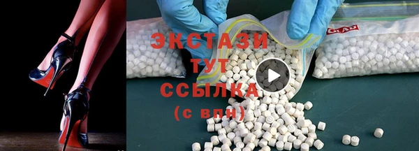 спайс Лабытнанги