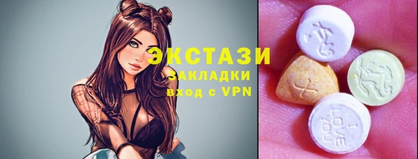 спайс Лабытнанги