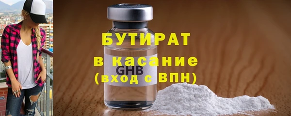 прущая мука Лагань