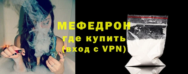 спайс Лабытнанги