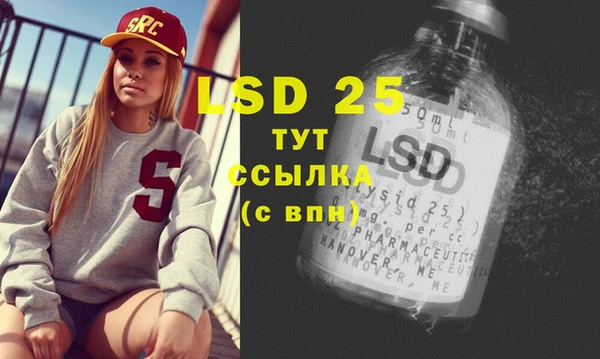 прущая мука Лагань