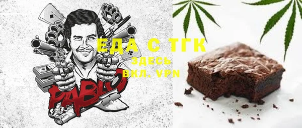 спайс Лабытнанги