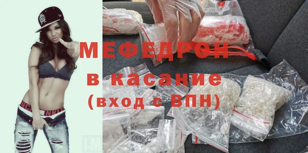 спайс Лабытнанги