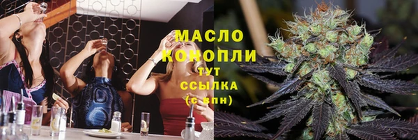 спайс Лабытнанги