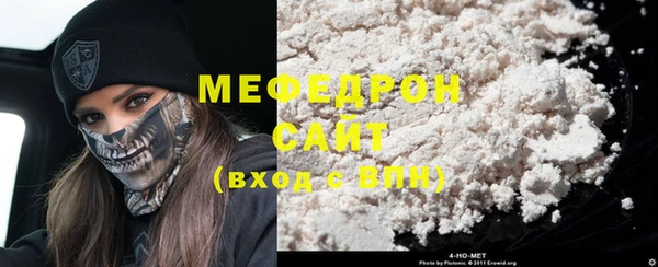 спайс Лабытнанги