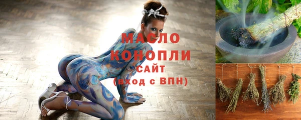 спайс Лабытнанги