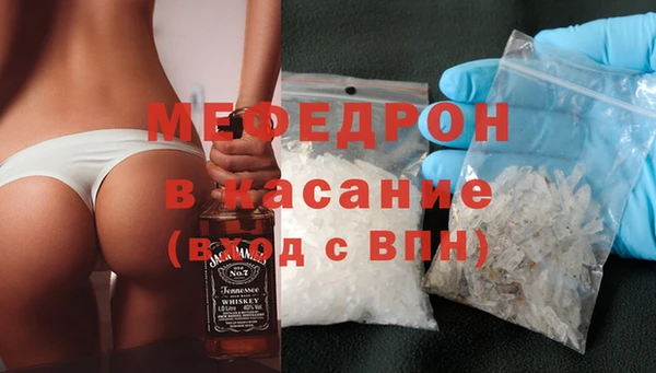 спайс Лабытнанги