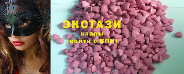 спайс Лабытнанги
