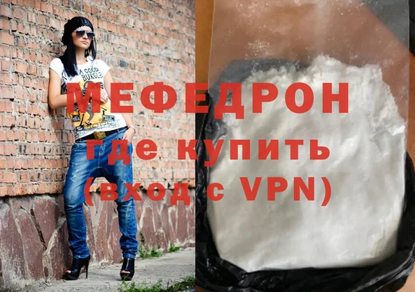 альфа пвп VHQ Волгодонск