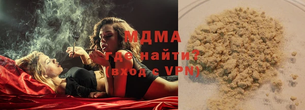 спайс Лабытнанги