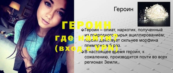 прущая мука Лагань