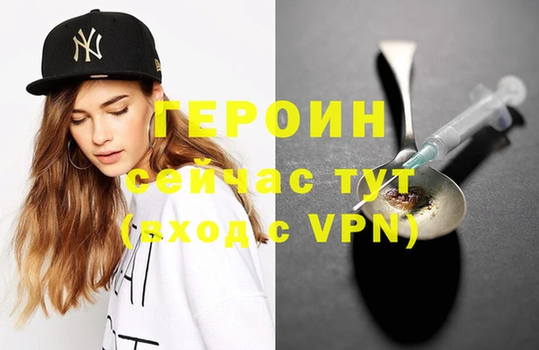 спайс Лабытнанги