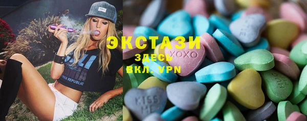 спайс Лабытнанги