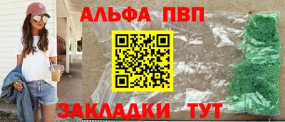 мефедрон Краснознаменск