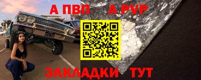 индика Краснодар