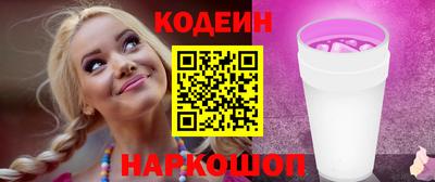 мефедрон Краснознаменск