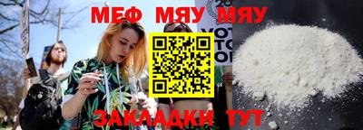 мефедрон Краснознаменск
