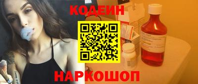 мефедрон Краснознаменск