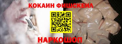 мефедрон Краснознаменск