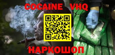 индика Краснодар
