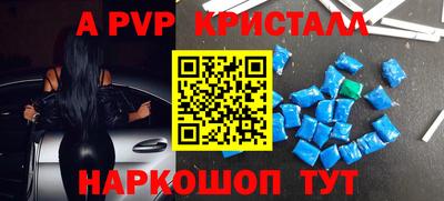 индика Краснодар