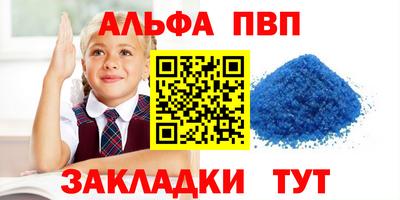 мефедрон Краснознаменск