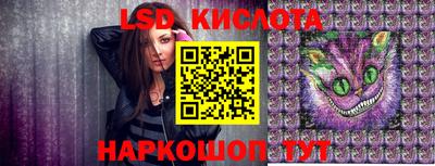 мефедрон Краснознаменск