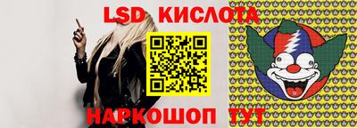 мефедрон Краснознаменск