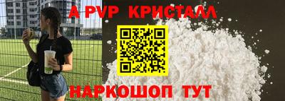 индика Краснодар