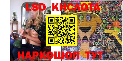 мефедрон Краснознаменск