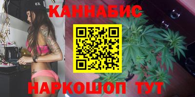 дистиллят марихуана Краснокаменск