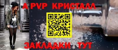 мефедрон Краснознаменск