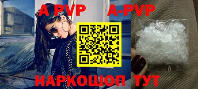 индика Краснодар