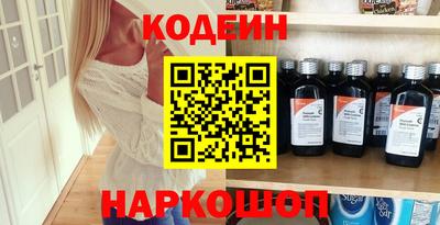 мефедрон Краснознаменск