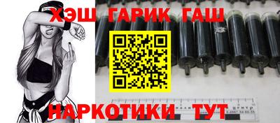 дистиллят марихуана Краснокаменск