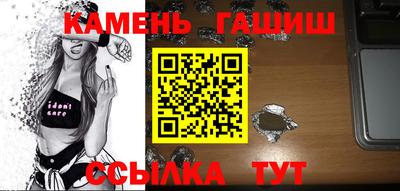 дистиллят марихуана Краснокаменск