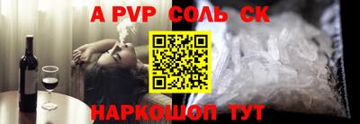 индика Краснодар