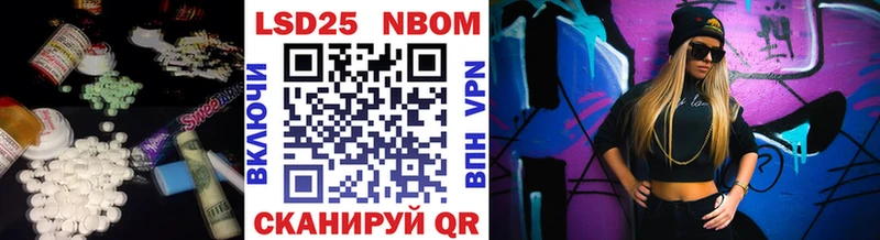 наркотики  Троицк  LSD-25 экстази кислота 