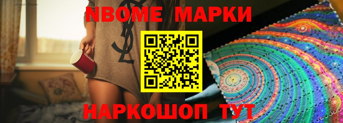 Троицк  LSD-25 экстази кислота  LSD-25 экстази ecstasy  Вход с VPN 