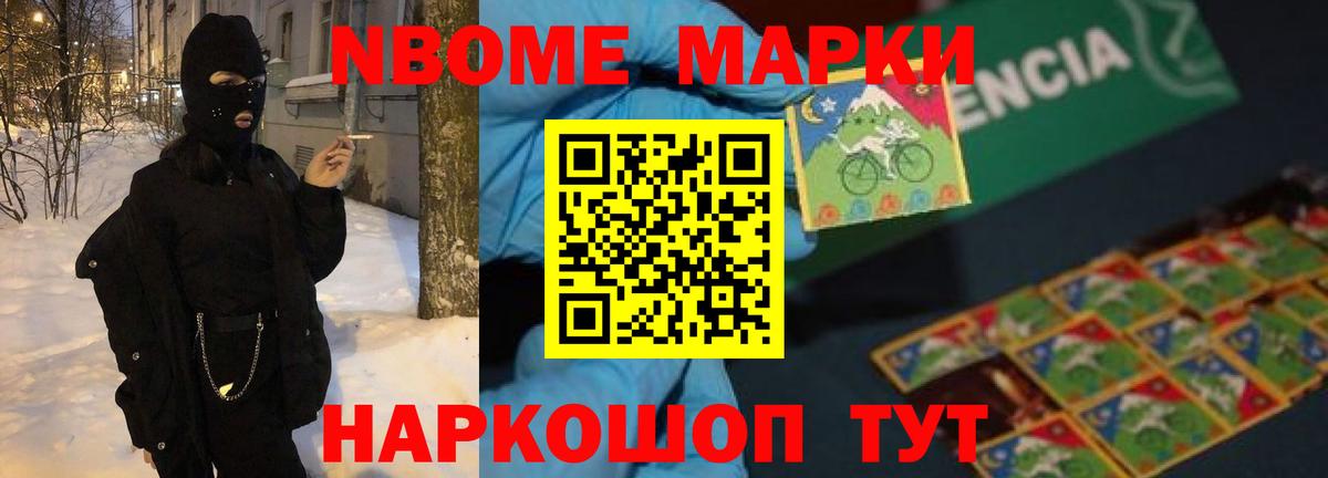 Лсд 25 экстази кислота Троицк