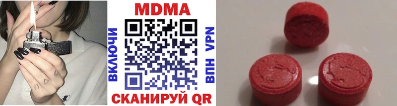 MDMA молли Троицк