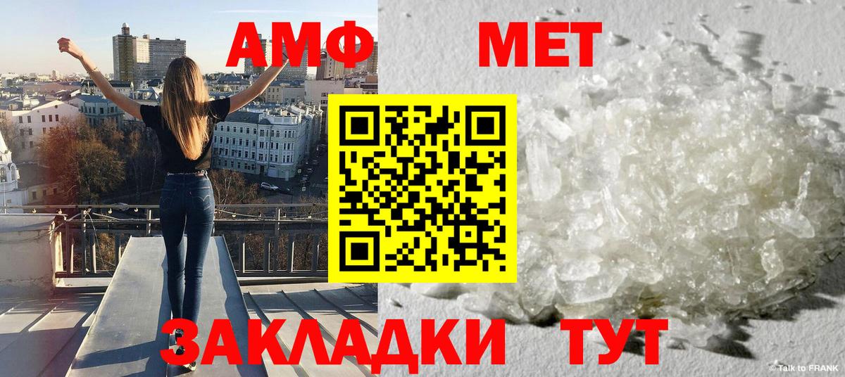 Марихуана  Вход с VPN  A PVP СОЛЬ кристаллы  ГАШИШ  Троицк  МЕФ   ГАШИШ 