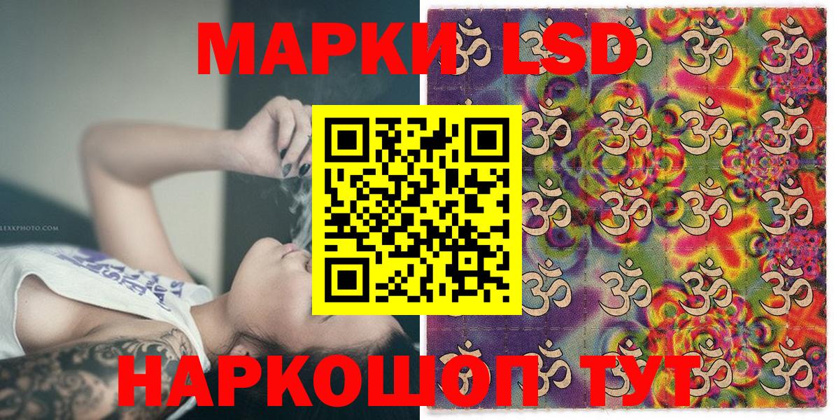 Троицк  Марки N-bome 1,5мг  Вход с VPN 