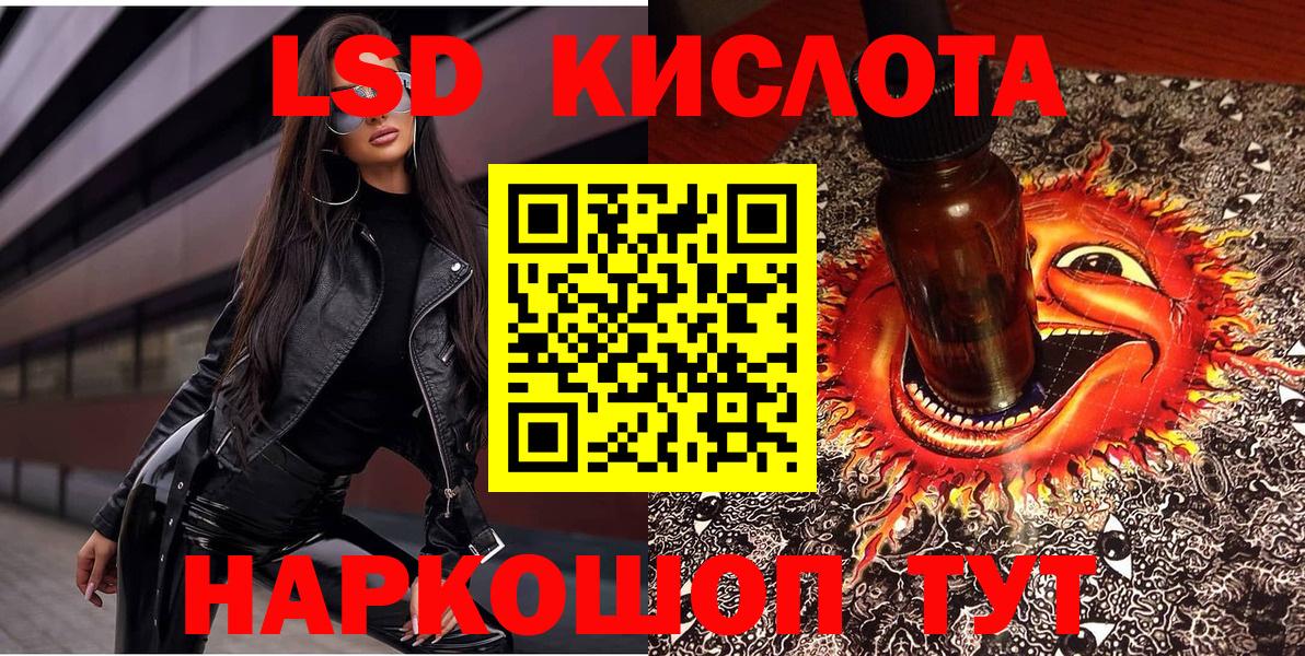 Марки NBOMe 1,5мг Троицк