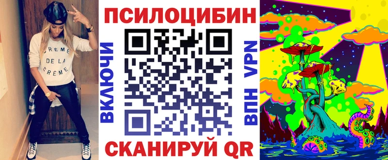 Галлюциногенные грибы ЛСД хочу наркоту Троицк
