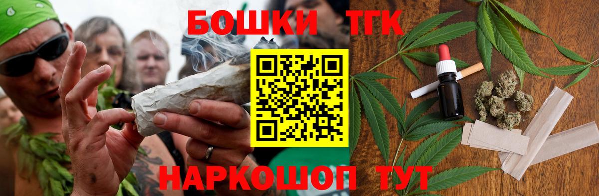 Бошки марихуана конопля Троицк